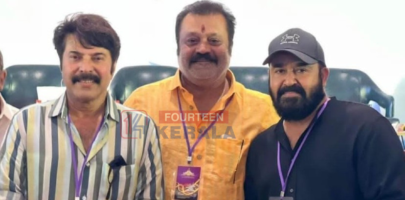 സുരേഷ് ഗോപിയുടെ പിറന്നാൾ ആഘോഷിച്ച് മമ്മൂട്ടിയും മോഹൻലാലും 1