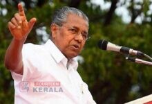 പ്രസ്ഥാനത്തെ തകർക്കാമെന്നത് വ്യാമോഹം മാത്രം; പഴയകാലം ഓര്ത്താല് മനുഷ്യത്വരഹിതമായ ആക്രമണമാണ് ഉയര്ന്നതെന്ന് ഓര്മ്മ വരുന്നു'- പിണറായി വിജയൻ 7