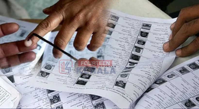 സംസ്ഥാനത്ത് തദ്ദേശ തിരഞ്ഞെടുപ്പ് നവംബര് – ഡിസംബര് മാസങ്ങളില്; വോട്ടര് പട്ടിക ഒരു തവണകൂടി പുതുക്കും 1
