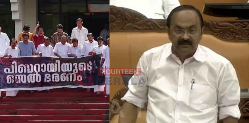 കസ്റ്റഡി മർദനങ്ങളിൽ സത്യാഗ്രഹ സമരവുമായി പ്രതിപക്ഷം; മുഖ്യമന്ത്രി ആഭ്യന്തരവകുപ്പിന്റെ ചുമതല ഒഴിയണമെന്ന് വി.ഡി സതീശൻ 1