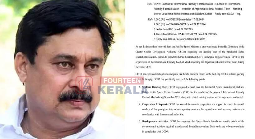 ‘കലൂർ സ്റ്റേഡിയം സ്പോണ്സർക്ക് കൈമാറിയത് കായിക മന്ത്രി പറഞ്ഞിട്ട്’ 1