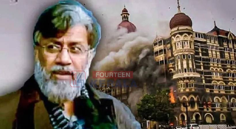 മുംബൈ ഭീകരാക്രമണം: അമേരിക്കയോട് തഹാവൂർ റാണയെ കുറിച്ച് വിവരങ്ങൾ തേടി ഇന്ത്യ 1