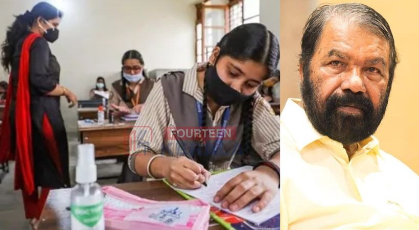 സംസ്ഥാനത്ത് SSLC പ്ലസ്ടു പരീക്ഷ തീയതികൾ പ്രഖ്യാപിച്ചു; 2026 മാർച്ച് 5 ന് തുടങ്ങി 30 വരെ 1