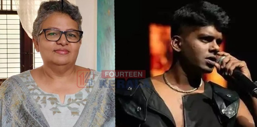 ‘ഫിലിം ജൂറി പെൺകേരളത്തോട് മാപ്പ് പറയാൻ ബാധ്യസ്ഥർ, സർക്കാർ വാക്ക് മറന്നു’; വേടന് അവാർഡ് നൽകിയതിനെതിരെ ദീദി ദാമോദരൻ 1