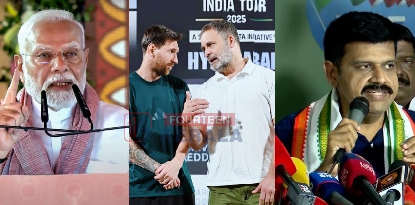 ആദ്യം രാഹുൽ ഗാന്ധിയെ കണ്ടതിന് മെസിയോട് പിണങ്ങി മോദി നാടുവിട്ടു, ഫുട്ബോൾ സ്നേഹികൾ മോദിയോട് പൊറുക്കില്ല’; സന്ദീപ് വാര്യർ 1