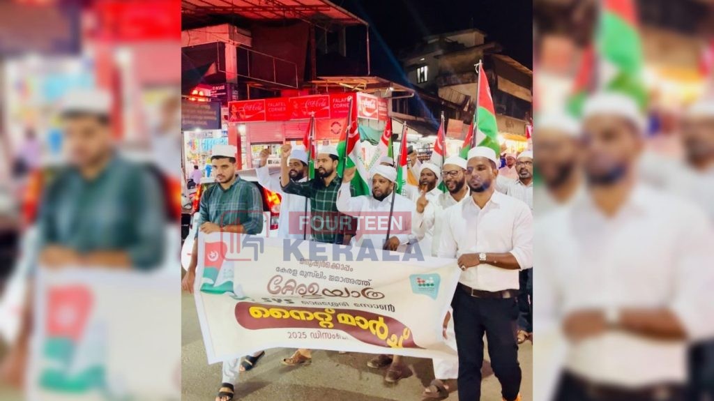 എസ് വൈ എസ് നൈറ്റ് മാർച്ച് നടത്തി 1
