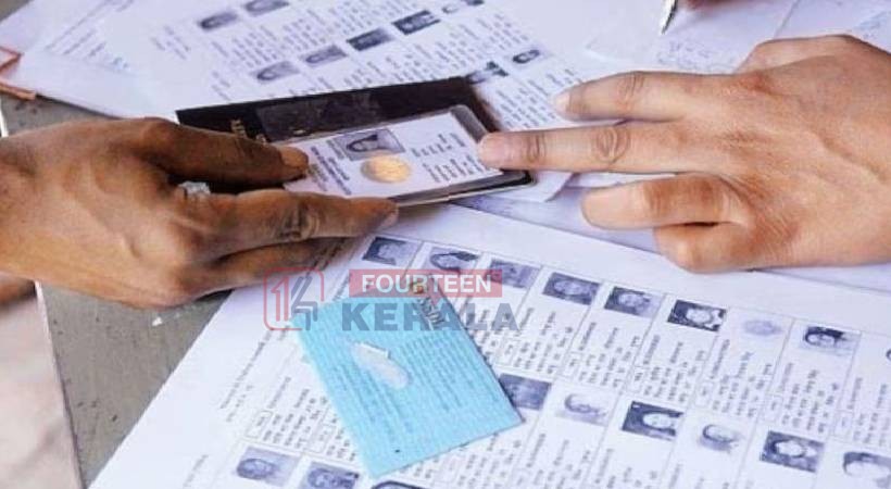 എസ് ഐ ആര് കരട് പട്ടിക പ്രസിദ്ധീകരിച്ചു; ഒഴിവാക്കിയത് 24,08,503 പേരെ, പരാതികള് ജനുവരി 22 വരെ നല്കാം 1