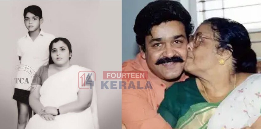 മോഹൻലാലിന്റെ മാതാവ് ശാന്തകുമാരി അന്തരിച്ചു 1