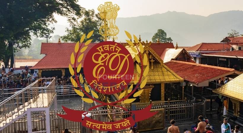 ശബരിമല സ്വര്ണക്കൊള്ള: എഫ്ഐആര് ആവശ്യപ്പെട്ട് എന്ഫോഴ്സ്മെന്റ് ഡയറക്ട്രേറ്റ് സമര്പ്പിച്ച ഹര്ജി ഇന്ന് വീണ്ടും പരിഗണിക്കും 1