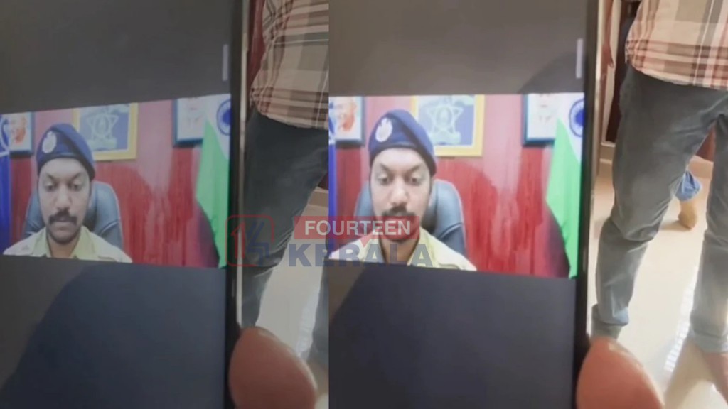 ‘സ്ക്രീനില് എന്ഐഎ ഉദ്യോഗസ്ഥന്’, മുന് ബാങ്ക് മാനേജറുടെ സംശയം തുണയായി; ‘ഡിജിറ്റല് അറസ്റ്റ്’ പൊളിച്ച് പൊലീസ് 1