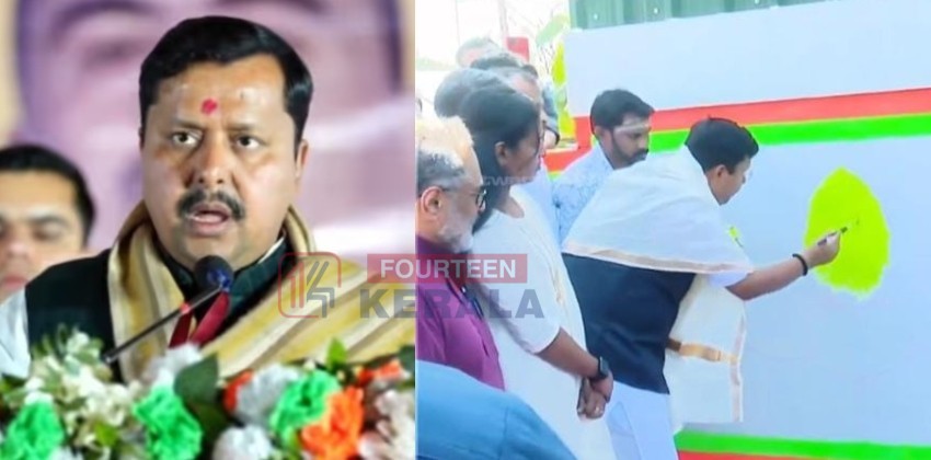 ഫ്ലൂറസെന്റ് പച്ചയിൽ താമര വരച്ച് ബിജെപി ദേശീയ അധ്യക്ഷൻ തൃശൂരിൽ ബിജെപി തിരഞ്ഞെടുപ്പ് പ്രചാരണത്തിന് തുടക്കമിട്ടു 1