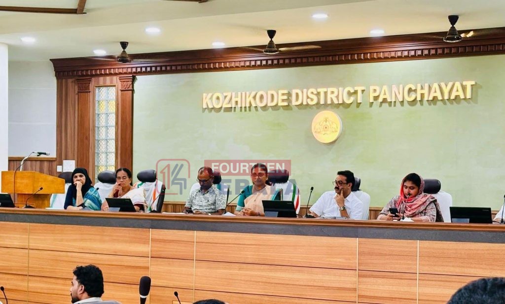 വിവിധ പദ്ധതികള്ക്ക് 140 കോടി വകയിരുത്തി ജില്ലാ പഞ്ചായത്ത് ബജറ്റ് 1