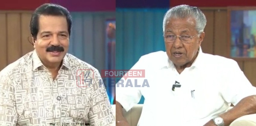 കേരളത്തിൽ അഴിമതി ഇല്ലാതായത് എൽഡിഎഫ് സർക്കാർ ആയത് കൊണ്ട്’; മുഖ്യമന്ത്രി 1