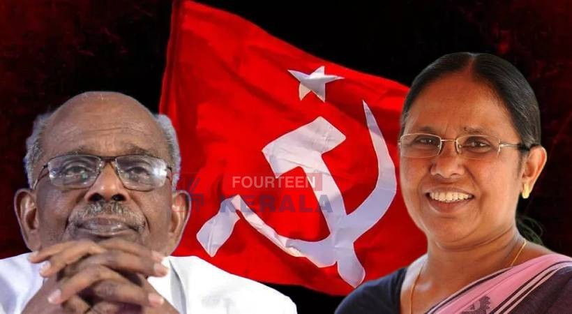 ഉടുമ്പൻചോലയിൽ എം.എം.മണിക്ക് സീറ്റില്ല: പേരാവൂരിൽ കെ കെ ശൈലജ, തലശേരിയിൽ കാരായി രാജൻ 1
