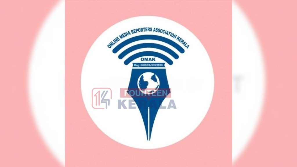 മാധ്യമപ്രവർത്തകന് വധഭീഷണി: ഒമാക് പ്രതിഷേധിച്ചു 1