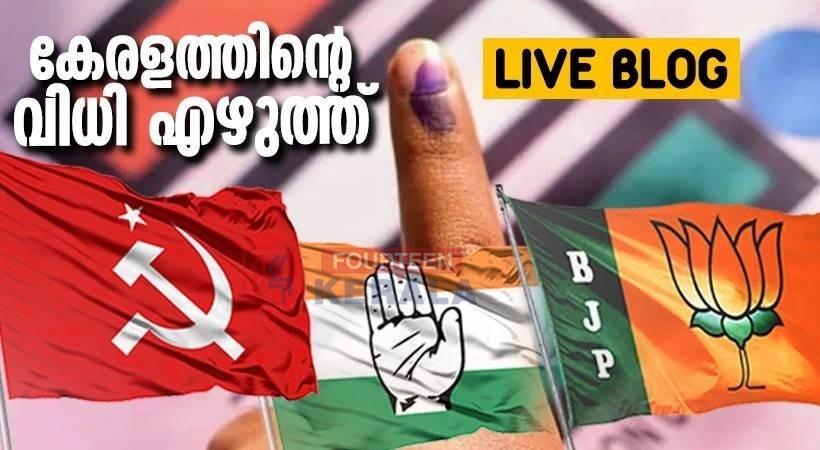 പോളിങ് കുതിക്കുന്നു; ബൂത്തുകളില് വോട്ടര്മാരുടെ നീണ്ട ക്യൂ 1
