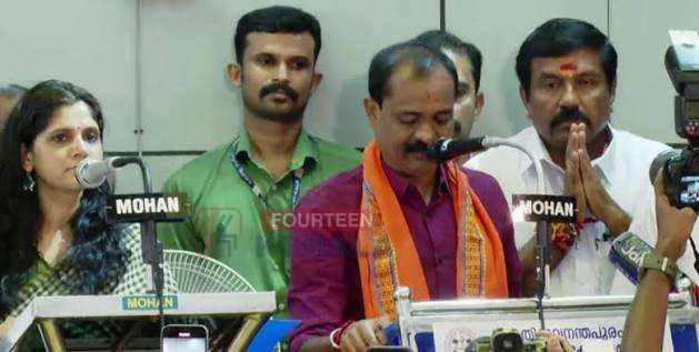 ദൈവനാമത്തിലെ സത്യപ്രതിജ്ഞ: 20 കൗൺസിലർമാർക്ക് തിരിച്ചടി, വീണ്ടും സത്യപ്രതിജ്ഞ ചെയ്യണം 1