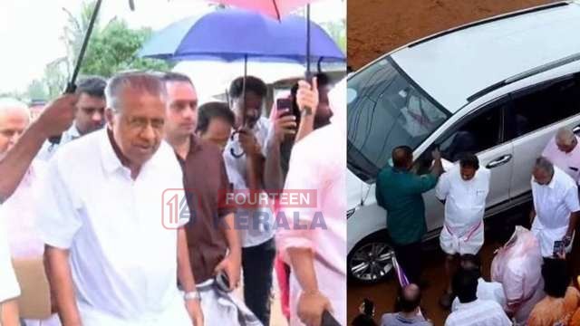 വയനാട് കള്ളാടി മണ്ണിടിച്ചിൽ: ദുരന്തഭൂമി സന്ദർശിച്ച് പ്രതിപക്ഷ നേതാവ് പിണറായി വിജയൻ 1