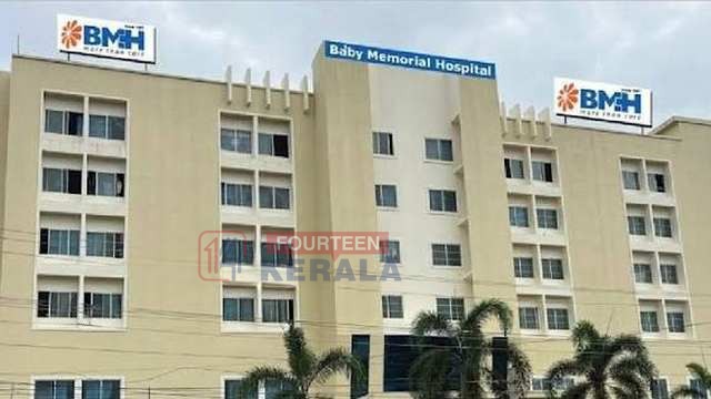 കണ്ണൂർ ബേബി മെമ്മോറിയയിലെ ചികിത്സാപ്പിഴവ് പരാതി: അനസ്തേഷ്യ നൽകിയപ്പോൾ കുട്ടിക്ക് പെട്ടെന്ന് ഹൃദയാഘാതം ഉണ്ടാകുകയായിരുന്നു'; വിശദീകരണവുമായി ആശുപത്രി അധികൃതർ 1