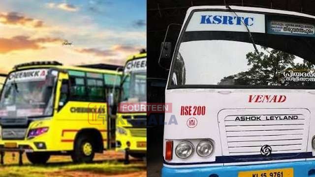 പ്രിയദർശിനി വന്നു! ചീനിക്കാസ് പോയി; ദിനംപ്രതി കനത്ത നഷ്ടം, വാൽപ്പാറ-ചാലക്കുടി റൂട്ടിലെ സ്വകാര്യ ബസ് സർവീസ് നിർത്തി 1