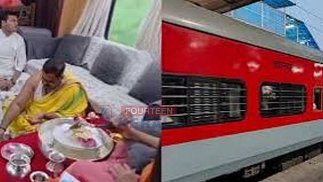മൂന്ന് ലക്ഷം രൂപയ്ക്ക് ആഡംബര സലൂൺ കോച്ച്; ഓടുന്ന ട്രെയിനിൽ പൂജ നടത്തിയതിൽ വിശദീകരണവുമായി റെയിൽവേ 1