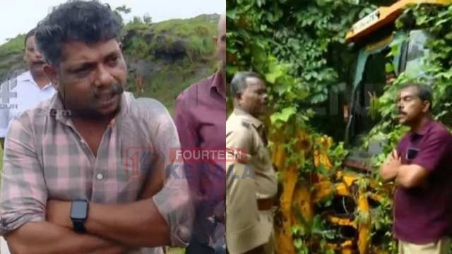 ജെസിബി വിട്ടുനൽകില്ല; വനം വകുപ്പിന്റെ ചർച്ചയിൽ ആദിവാസി യുവാവിന് തിരിച്ചടി 1