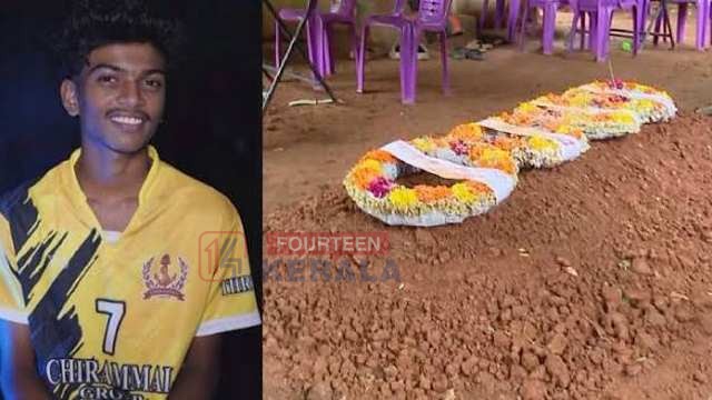 വടകരയിലെ 17കാരന്റെ മരണം: ആള്ക്കൂട്ട മര്ദ്ദനത്തില് മനംനൊന്തെന്ന് പരാതി 1