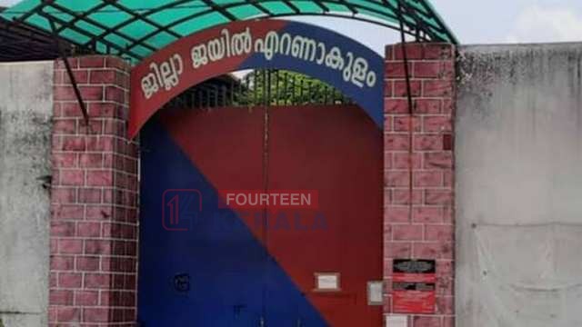 ജയിലിലും അടിപിടി… മുണ്ട് ചുരുട്ടിയെറിഞ്ഞത് ചോദിച്ചു, പിന്നാലെ പ്രകോപിതനായി സ്റ്റീൽ മൊന്ത കൊണ്ട് സഹതടവുകാരന്റെ തലയ്ക്കടിച്ചു; ഗുരുതര പരിക്ക് 1