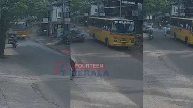 വൻ ദുരന്തം ഒഴിവായത് തലനാരിഴയ്ക്ക്! നാദാപുരം ഉമ്മത്തൂരിൽ ഓടുന്ന സ്കൂൾ ബസിൽ നിന്ന് വിദ്യാർത്ഥി റോഡിലേക്ക് തെറിച്ചുവീണു, വിദ്യാർത്ഥിക്ക് പരിക്ക് 1