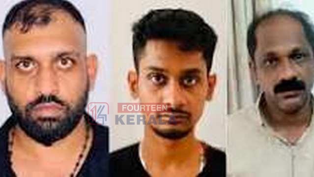 കോഴിക്കോട് പേരാമ്പ്രയിൽ 'ഓപ്പറേഷൻ തൂഫാൻ'; എം.ഡി.എം.എ.യും എട്ടര ലക്ഷം രൂപയുമായി മൂന്നുപേർ പിടിയിൽ 1