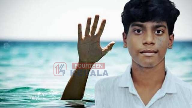 അനുജനോടൊപ്പം ക്ഷേത്രക്കുളത്തിൽ കുളിക്കാനെത്തിയ പ്ലസ് വൺ വിദ്യാർത്ഥി മുങ്ങിമരിച്ചു 1