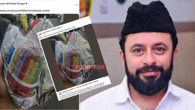 സേവനത്തിന് പകരം വാക്കുകളല്ല വേണ്ടത്, പ്രവർത്തിയാണ്'; ഡിവൈഎഫ്ഐ പൊതിച്ചോറിന് പിന്തുണയുമായി മുഈൻ അലി ശിഹാബ് തങ്ങൾ 1