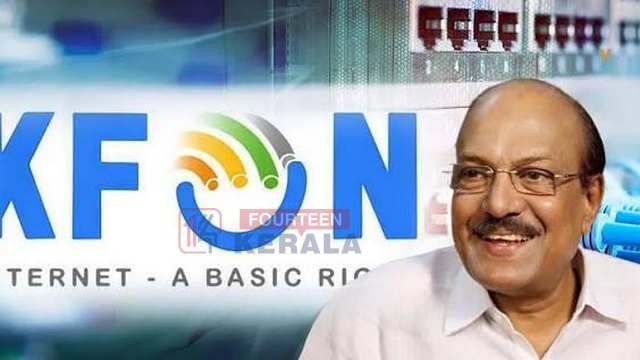 സർക്കാർ സ്കൂളിലെ സൗജന്യ കെ ഫോൺ സേവനം നിർത്തലാക്കി, ഇനി ബില്ലടച്ചവർക്ക് മാത്രം സേവനം 1