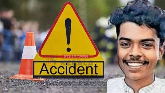 പറവൂരിൽ കാറും ബൈക്കും കൂട്ടിയിടിച്ച് യുവാവിന് ദാരുണാന്ത്യം 1