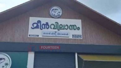 ഫിഷ് ഫ്രൈക്ക് 'ഉപ്പ് പോരാ'; അങ്കമാലിയിൽ ഷെഫിന്റെ കൈ കത്തികൊണ്ട് വെട്ടി ഹോട്ടലുടമ 3