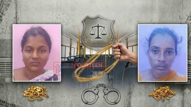 യാത്രക്കാരുടെ ശ്രദ്ധയ്ക്ക്! നാഗർകോവിൽ ബസ്സിൽ ആറുപവന്റെ മാല മോഷ്ടിച്ച തമിഴ്നാട് സ്വദേശിനികൾ പിടിയിൽ 1