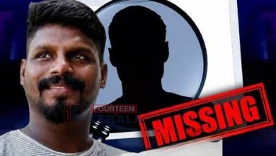 സുഹൃത്തുകൾക്കൊപ്പം കൊടൈക്കനാലിലേക്ക് ടൂർ പോയ യുവാവിനെ മൂന്നാഴ്ചയായി കാണാനില്ലെന്ന് പരാതി 3