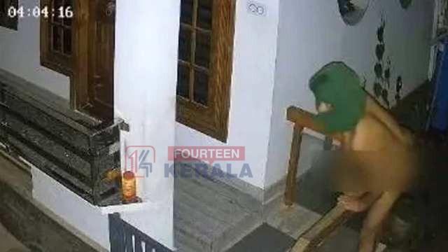 കോഴിക്കോട് താമരശ്ശേരിയിൽ നഗ്നനായ യുവാവിന്റെ ഒളിഞ്ഞുനോട്ടം; സിസിടിവി ദൃശ്യങ്ങൾ പുറത്ത്, പൊലീസ് അന്വേഷണം ആരംഭിച്ചു 1