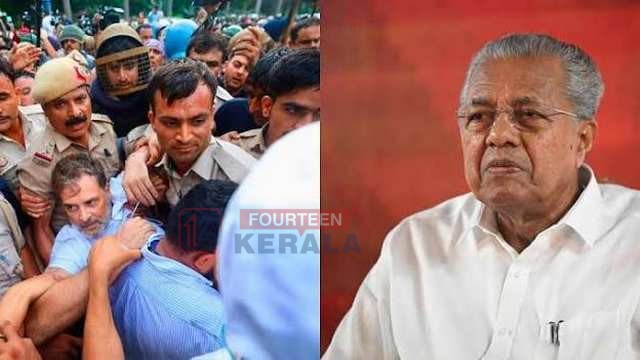 കേന്ദ്രസർക്കാർ അടിച്ചമർത്താൻ ശ്രമിക്കുന്തോറും സമരം കൂടുതൽ ജനപിന്തുണ ആർജ്ജിക്കുന്നു; രാഹുൽ ഗാന്ധിയുടെ അറസ്റ്റ് അപലപനീയമെന്ന് പിണറായി വിജയൻ 1