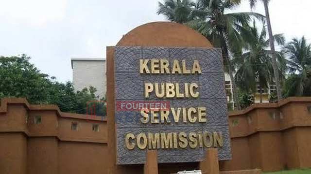 മൂന്നാഴ്ച്ചക്കുള്ളിൽ പിഎസ്സി ഒഴിവുകൾ റിപ്പോർട്ട് ചെയ്യണം; കർശന നിർദേശവുമായി സർക്കാർ 1