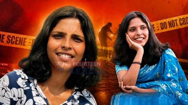 പ്രതി സ്ഥാനത്ത് പൊലീസുകാരൻ്റെ മകൻ'; തില്ലങ്കേരി സ്വദേശി കീർത്തനയുടെ മരണം: നീതി നിഷേധിക്കുന്നുവെന്ന് കുടുംബത്തിന്റെ പരാതി 1