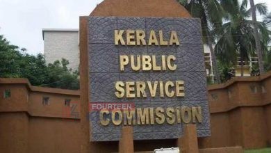 പിഎസ്സി ആസൂത്രണ ബോര്ഡ് പരീക്ഷ; നടന്നത് ആസൂത്രിത അട്ടിമറി; സിപിഐഎം അനുകൂലി ഉത്തരമെഴുതാത്ത ചോദ്യങ്ങള് 3
