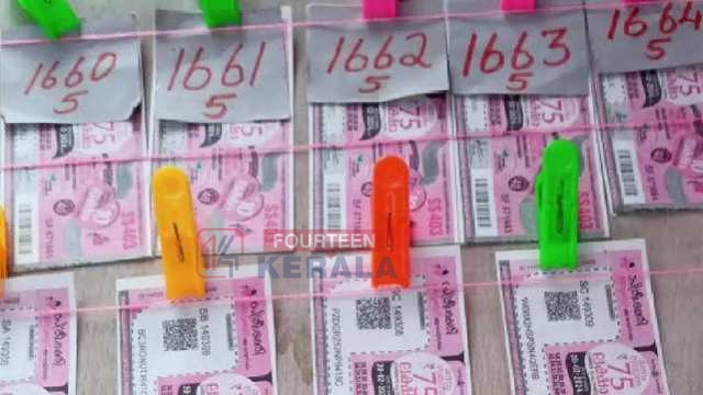 ലോട്ടറി തൊഴിലാളികൾക്ക് നൽകിയ വാക്ക് പാലിച്ച് മുഖ്യമന്ത്രി; ഓണം ഉത്സവബത്തയിൽ 1000 രൂപയുടെ വർധനവ് 1