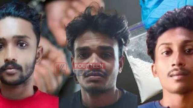 മുത്തങ്ങയിൽ സ്കൂട്ടറിൽ ട്രിപ്പിളടിച്ച് വന്ന കോഴിക്കോട് സ്വദേശികളായ മൂന്ന് യുവാക്കളുടെ കൈയിൽനിന്ന് എംഡിഎംഎ പിടിച്ചെടുത്തു 1