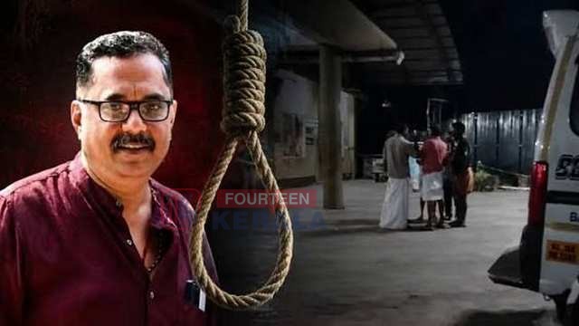 കോഴിക്കോട് കാപ്പാട് അര്ബന് സൊസൈറ്റി സെക്രട്ടറിയെ തൂങ്ങിമരിച്ച നിലയിൽ കണ്ടെത്തി 1