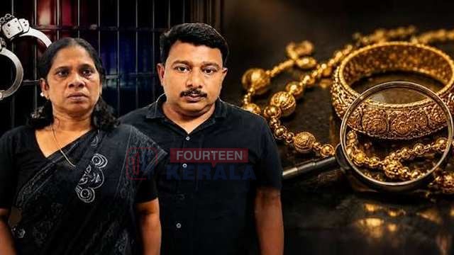 കോഴിക്കോട് വ്യാജ സ്വർണവുമായി പണം തട്ടാൻ നോക്കിയ പ്രതികൾ പോലീസിന്റെ വലയിൽ 1
