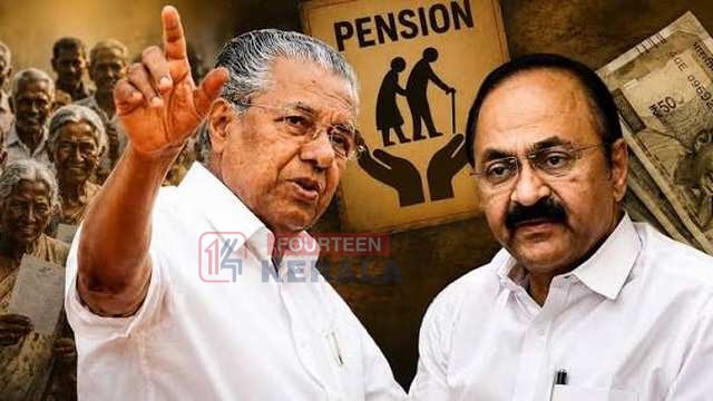 വയോജനങ്ങളെയും ഭിന്നശേഷിക്കാരെയും ബുദ്ധിമുട്ടിക്കുന്നത് കടുത്ത അനീതി'; പെൻഷൻ വിഷയത്തിൽ സർക്കാരിനെതിരെ പ്രതിപക്ഷ നേതാവ് 1