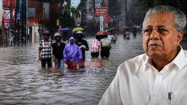കേരളമാകെ ഒറ്റക്കെട്ടായി നിൽക്കേണ്ട സമയം, മഴക്കെടുതിയിൽ സുരക്ഷ ഒരുക്കുന്നതിൽ സർക്കാരിന് വീഴ്ച ഉണ്ടായി'; പ്രതിപക്ഷനേതാവ് പിണറായി വിജയൻ 1