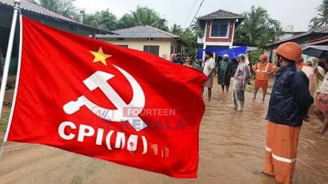 ആരും ഒറ്റപ്പെട്ടു പോകരുത്'….മഴക്കെടുതി: രക്ഷാപ്രവർത്തനത്തിന് പ്രവർത്തകർ രംഗത്തിറങ്ങണമെന്ന് സിപിഐ എം ആഹ്വാനം 1
