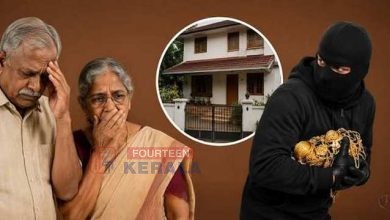 പൂട്ടുപൊളിക്കാതെ വൻ മോഷണം; മട്ടാഞ്ചേരിയിൽ വൃദ്ധദമ്പതികളുടെ വീട്ടിൽ നിന്ന് 21 പവൻ കവർന്നു, അന്വേഷണം ഊർജ്ജിതം 3